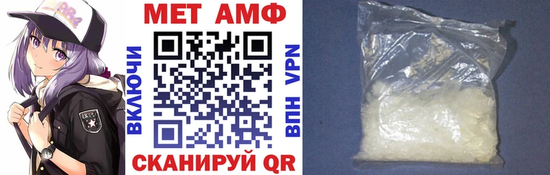 АМФЕТАМИН Premium  Норильск 