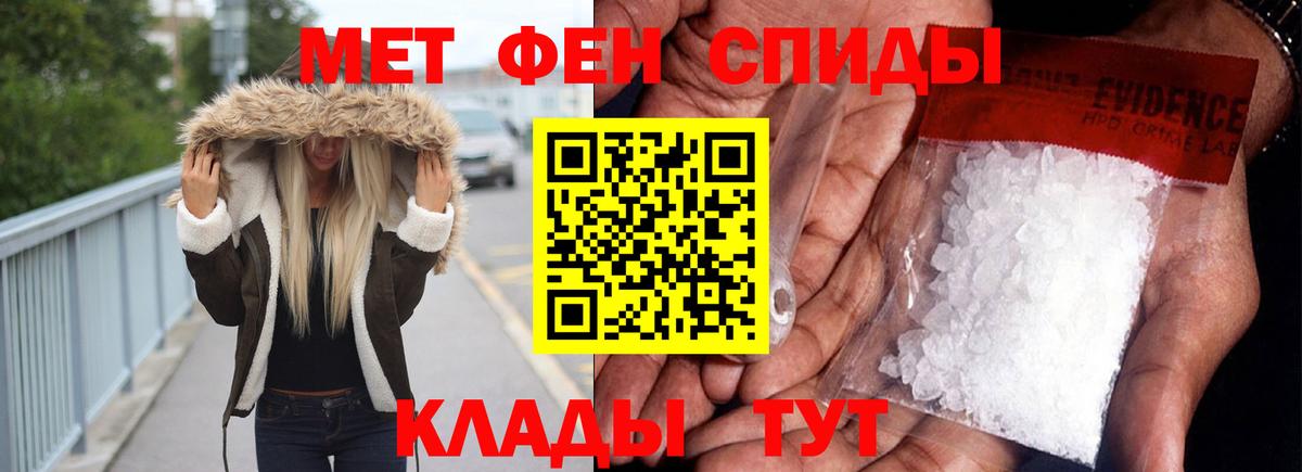 АМФ 97%  АМФЕТАМИН  Норильск 