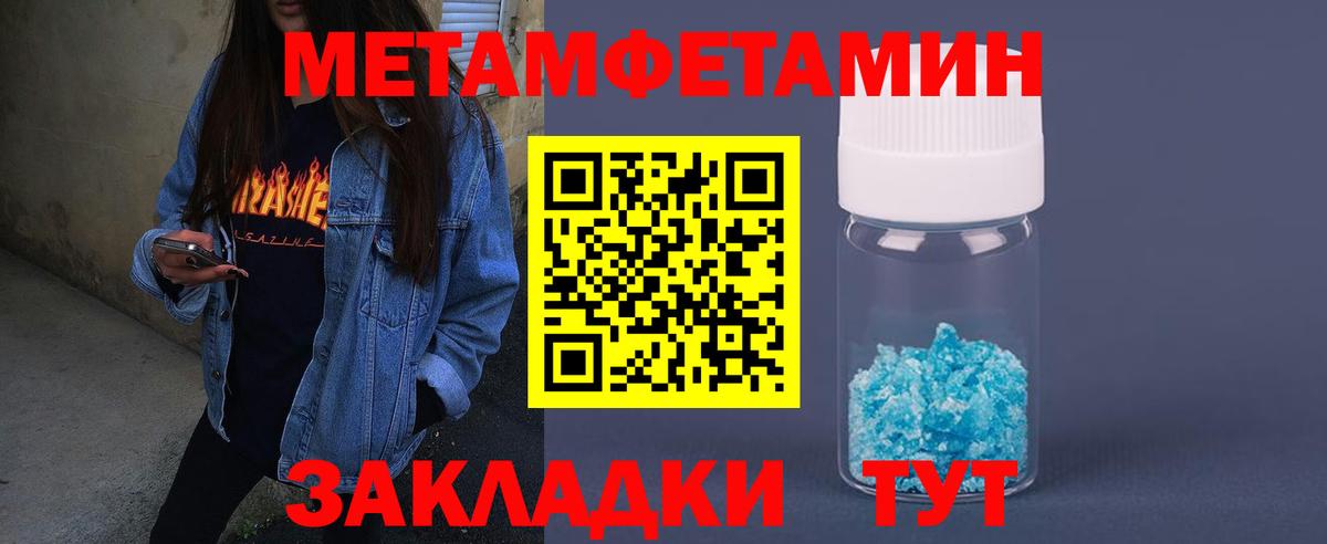 Норильск  Amphetamine 97%  Вход с VPN 