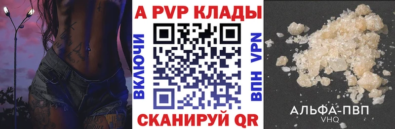 А ПВП мука Норильск