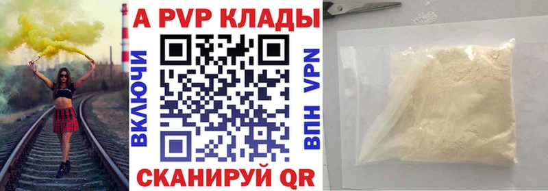 KRAKEN как зайти Норильск APVP VHQ