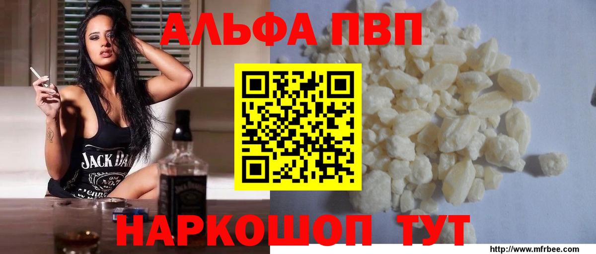 как найти наркотики  Alpha-PVP мука  Вход с VPN  Норильск  А ПВП СК КРИС 