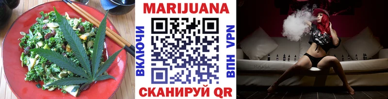 Еда ТГК марихуана  купить наркотики сайты  Норильск 