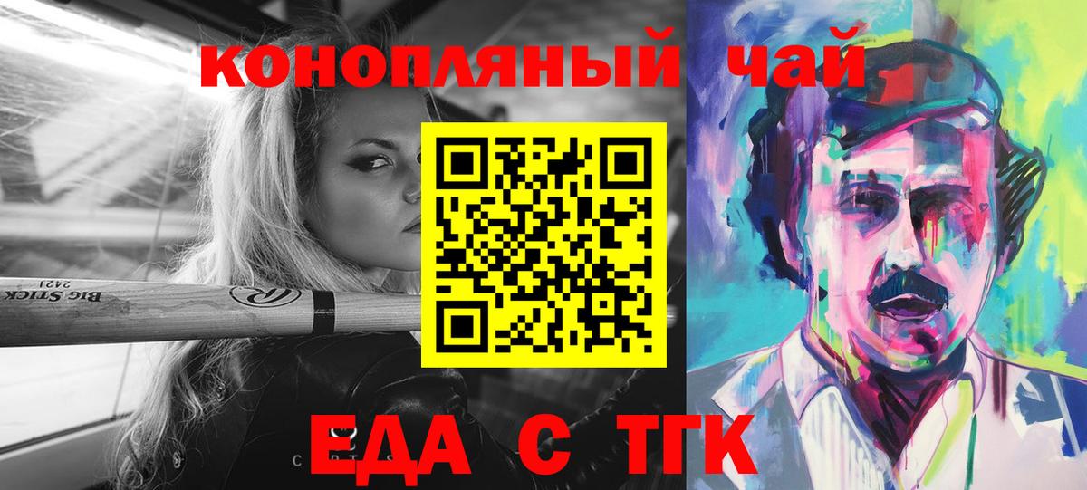 Canna-Cookies марихуана  Норильск 