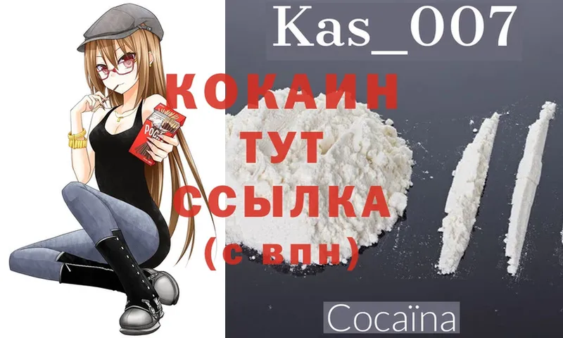 купить закладку  Норильск  Cocaine 99% 