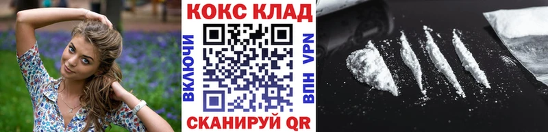 ссылка на мегу   Норильск  КОКАИН Колумбийский 