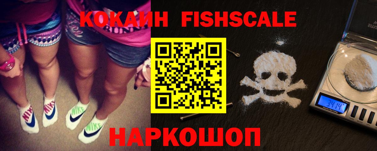 КОКАИН 98% Норильск