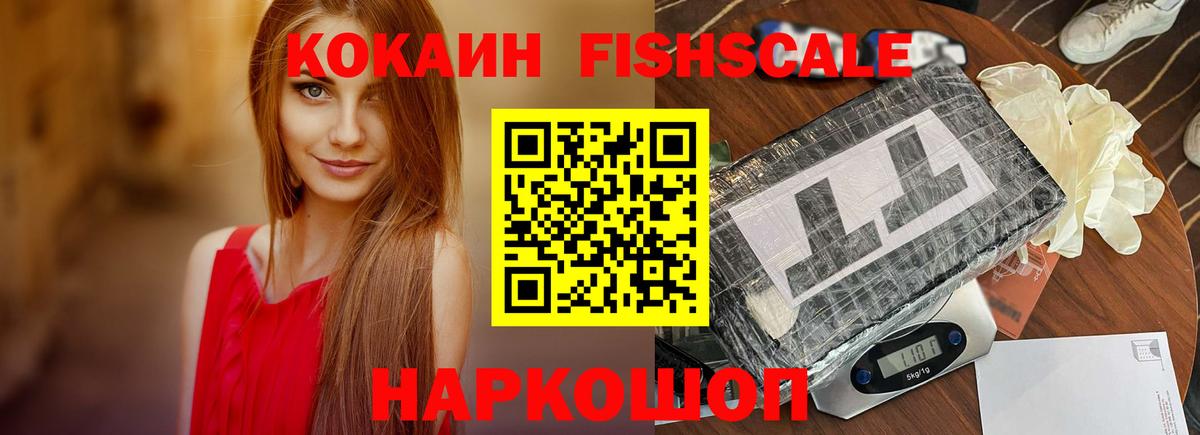 Cocaine 99% Норильск