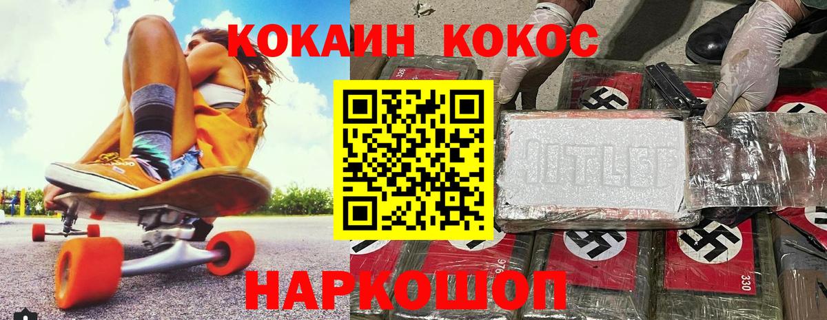 Вейп ТГК Норильск