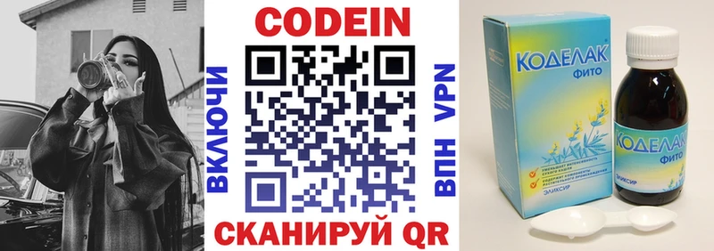 где можно купить наркотик  Норильск  Codein напиток Lean (лин) 