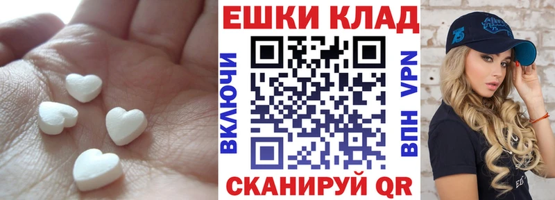 hydra ONION  Норильск  ЭКСТАЗИ XTC 