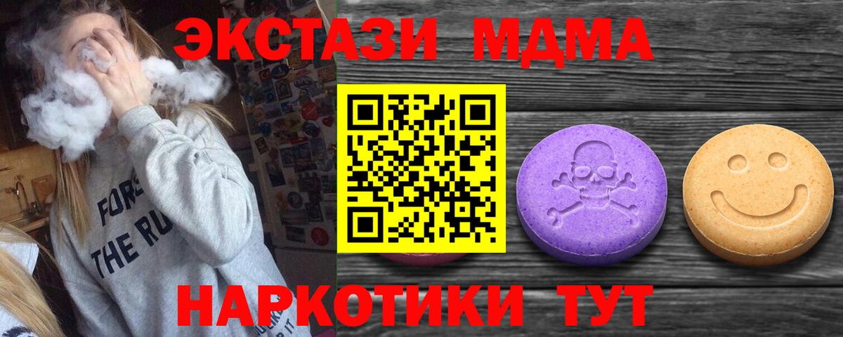 ЭКСТАЗИ Дубай  мега рабочий сайт  Норильск  Вход с VPN  ЭКСТАЗИ круглые 