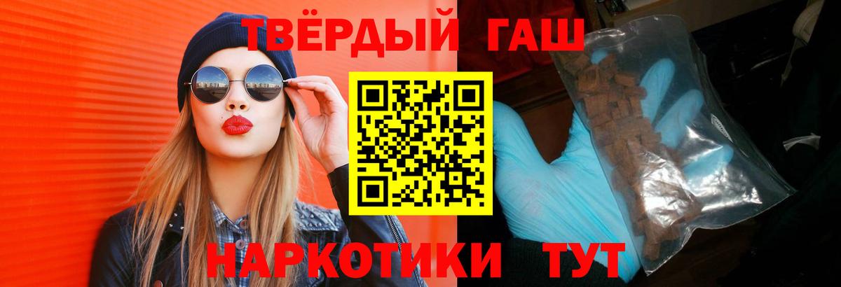 ГАШ  Кодеин  Экстази  Мефедрон   LSD-25  Бошки Шишки  COCAIN  Норильск  A-PVP СК кристаллы  Меф  