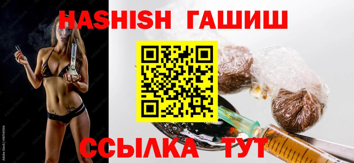 Гашиш Изолятор Норильск