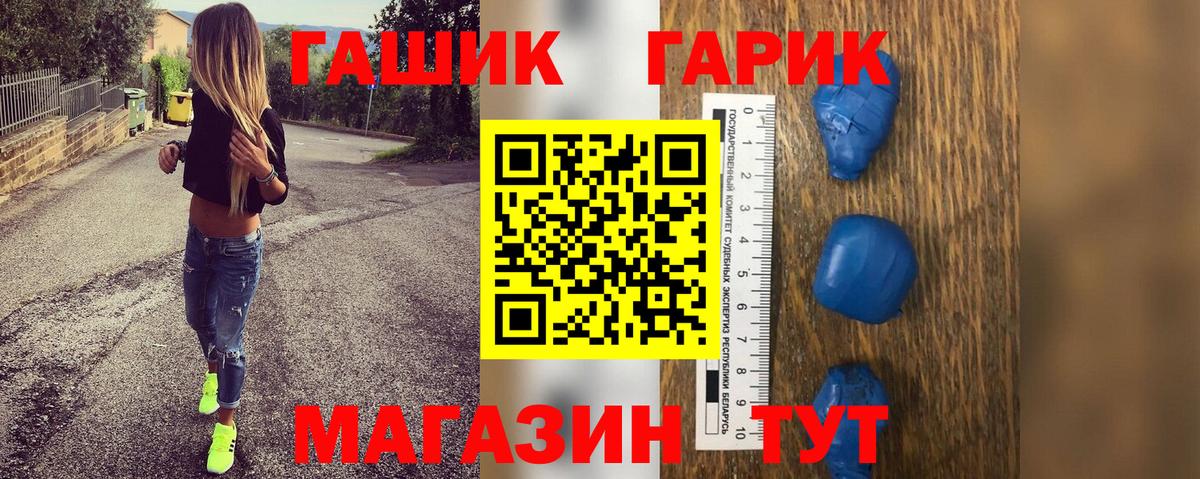 Гашиш Изолятор Норильск