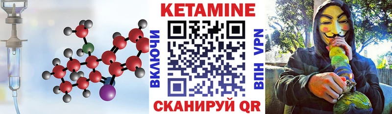 Кетамин VHQ  что такое наркотик  MEGA   Норильск 