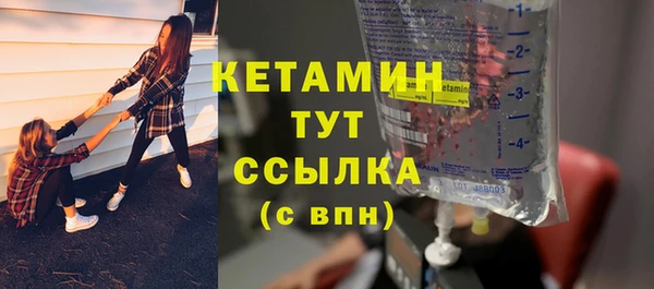 трава Надым