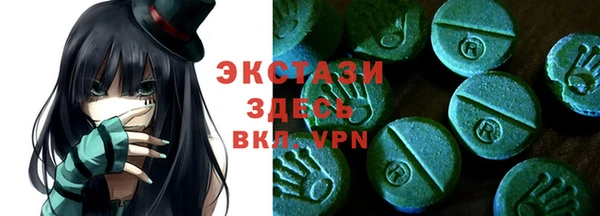 трава Надым