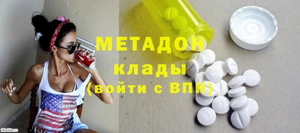 трава Надым