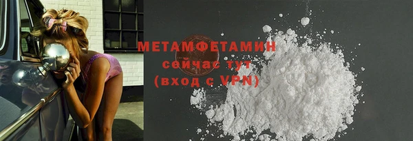 трава Надым
