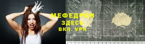 мдма Навашино