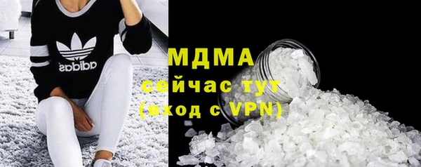 трава Надым