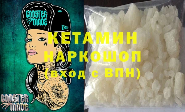 мдма Навашино