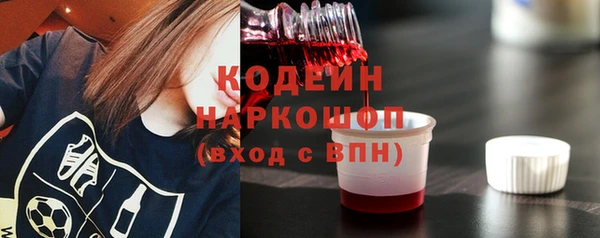 таблы Наволоки