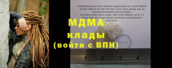трава Надым