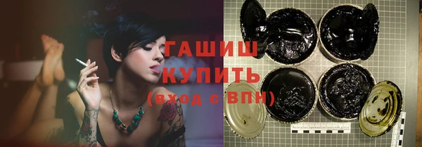 мдма Навашино