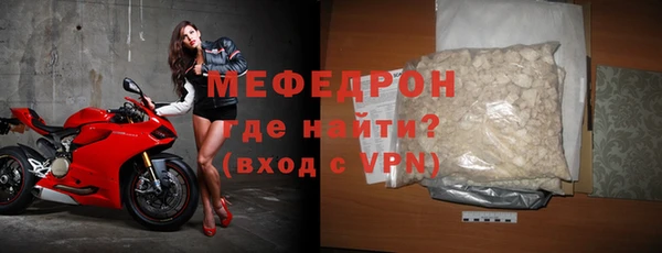 мдма Навашино