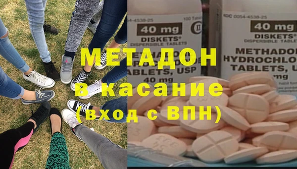 мдма Навашино
