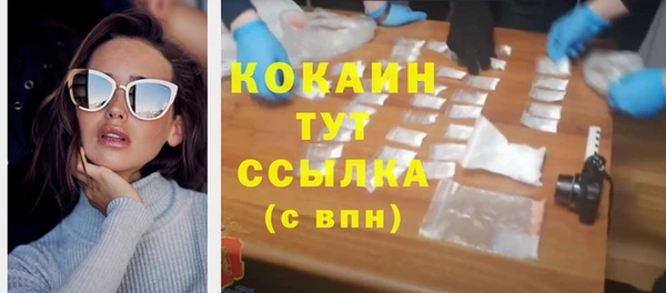 таблы Наволоки