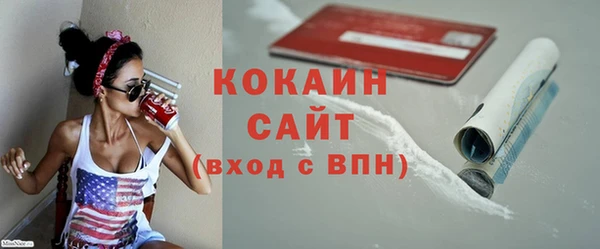 мдма Навашино