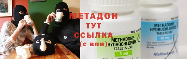 мдма Навашино