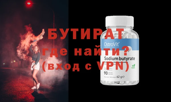трава Надым