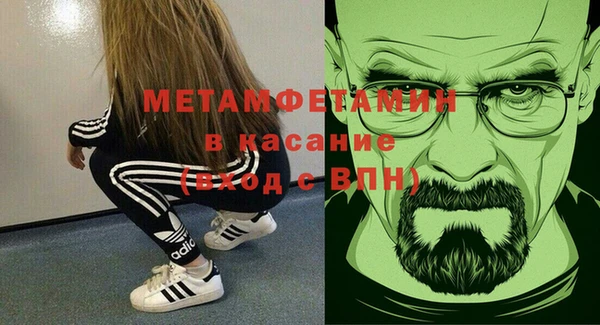 мдма Навашино