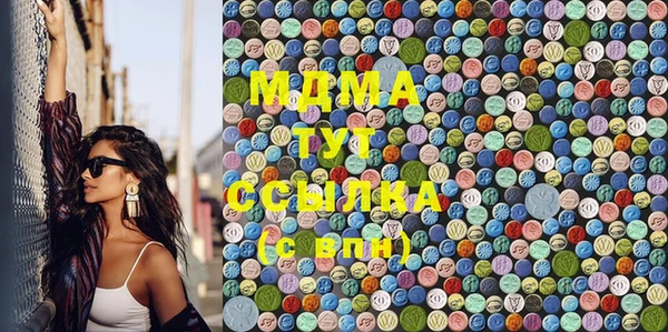 мдма Навашино