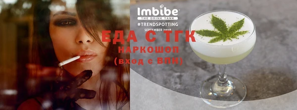 трава Надым