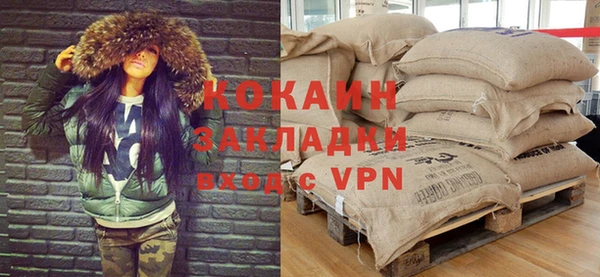трава Надым
