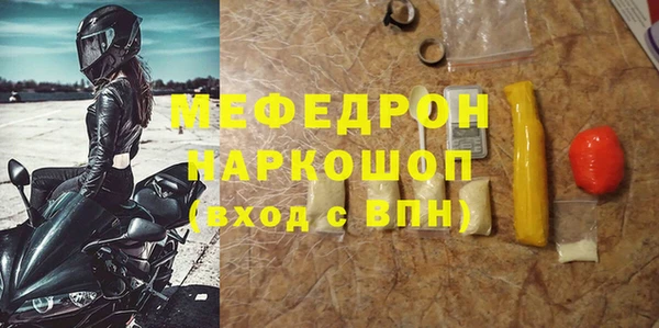 таблы Наволоки