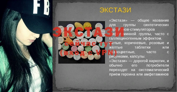 таблы Наволоки