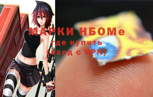 трава Надым