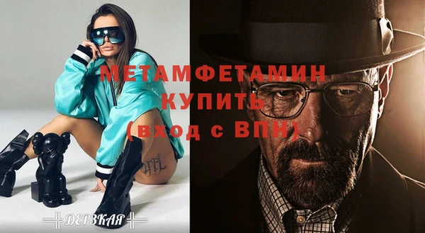 трава Надым