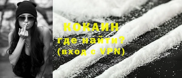 мдма Навашино