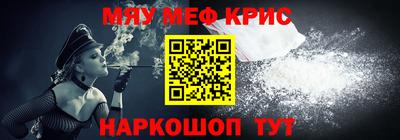 spice Будённовск