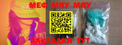 мефедрон VHQ Бугуруслан