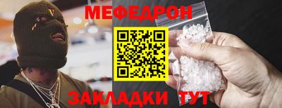 мефедрон VHQ Бугуруслан