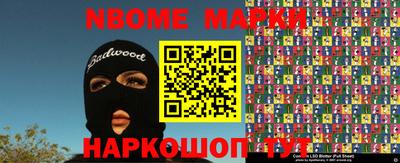 альфа пвп VHQ Балашиха