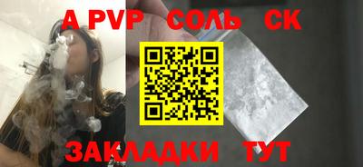 альфа пвп VHQ Балашиха